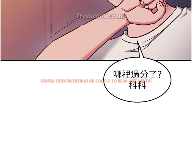 查看漫画催眠偷心計 - 第5話-盡情口爆也沒關係 - tymanga.com中的4386574图片