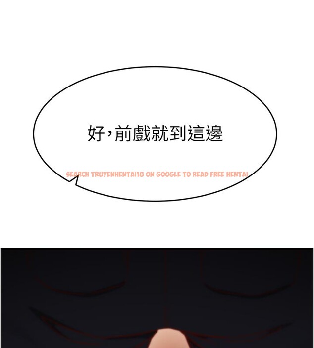 查看漫画催眠偷心計 - 第5話-盡情口爆也沒關係 - tymanga.com中的4386575图片