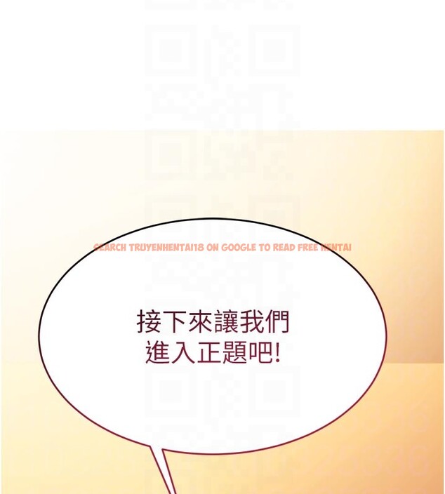 查看漫画催眠偷心計 - 第5話-盡情口爆也沒關係 - tymanga.com中的4386580图片