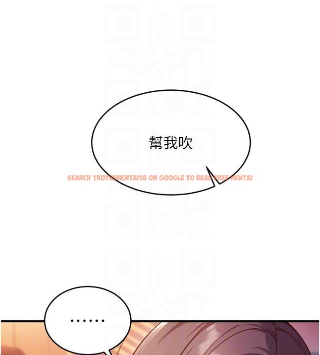 查看漫画催眠偷心計 - 第5話-盡情口爆也沒關係 - tymanga.com中的4386585图片