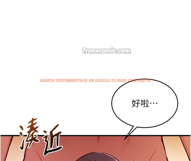 查看漫画催眠偷心計 - 第5話-盡情口爆也沒關係 - tymanga.com中的4386588图片