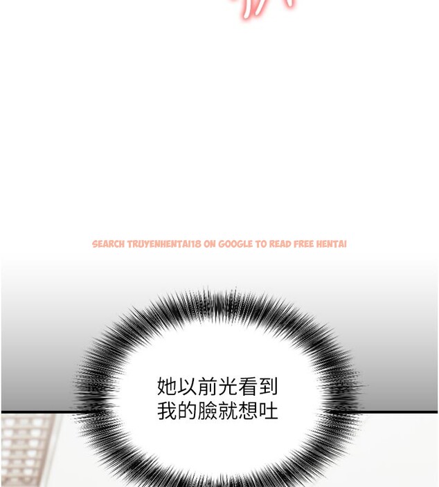 查看漫画催眠偷心計 - 第5話-盡情口爆也沒關係 - tymanga.com中的4386603图片