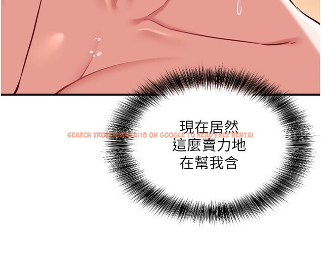 查看漫画催眠偷心計 - 第5話-盡情口爆也沒關係 - tymanga.com中的4386607图片