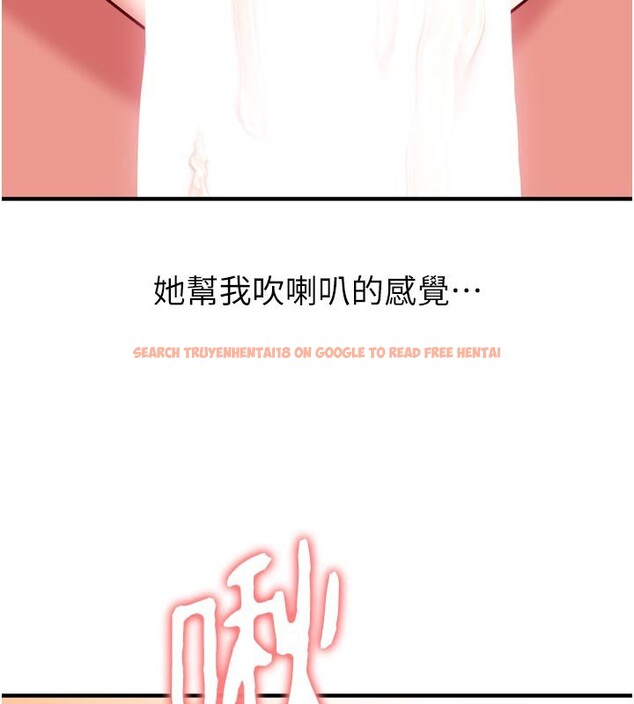 查看漫画催眠偷心計 - 第5話-盡情口爆也沒關係 - tymanga.com中的4386609图片