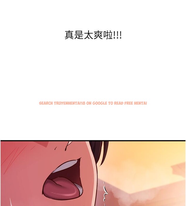 查看漫画催眠偷心計 - 第5話-盡情口爆也沒關係 - tymanga.com中的4386612图片