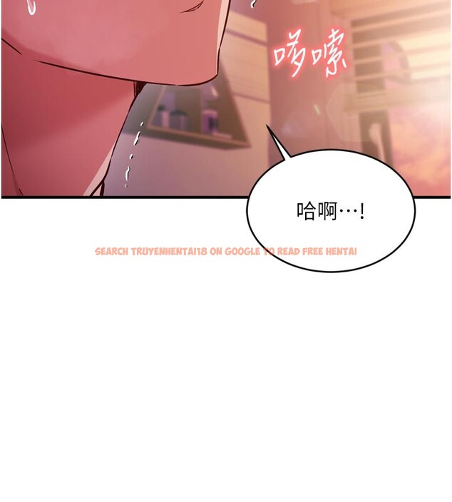 查看漫画催眠偷心計 - 第5話-盡情口爆也沒關係 - tymanga.com中的4386613图片