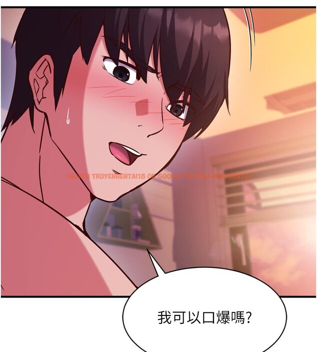 查看漫画催眠偷心計 - 第5話-盡情口爆也沒關係 - tymanga.com中的4386614图片