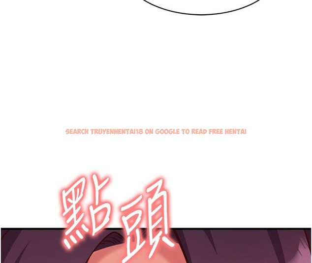 查看漫画催眠偷心計 - 第5話-盡情口爆也沒關係 - tymanga.com中的4386615图片