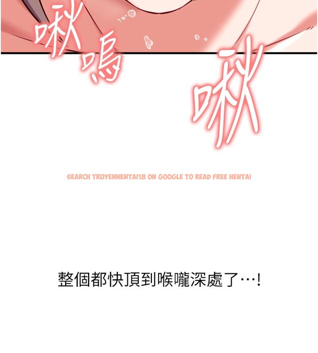 查看漫画催眠偷心計 - 第5話-盡情口爆也沒關係 - tymanga.com中的4386622图片