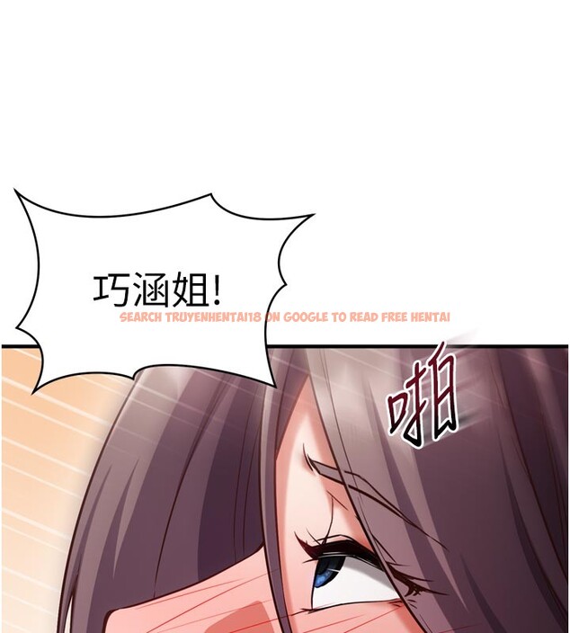 查看漫画催眠偷心計 - 第5話-盡情口爆也沒關係 - tymanga.com中的4386624图片