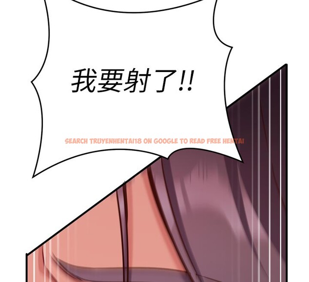 查看漫画催眠偷心計 - 第5話-盡情口爆也沒關係 - tymanga.com中的4386635图片