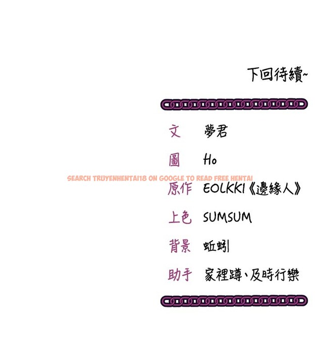 查看漫画催眠偷心計 - 第5話-盡情口爆也沒關係 - tymanga.com中的4386650图片