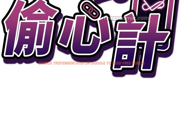 查看漫画催眠偷心計 - 第6話-這就是熟成鮑魚的威力 - tymanga.com中的4386665图片