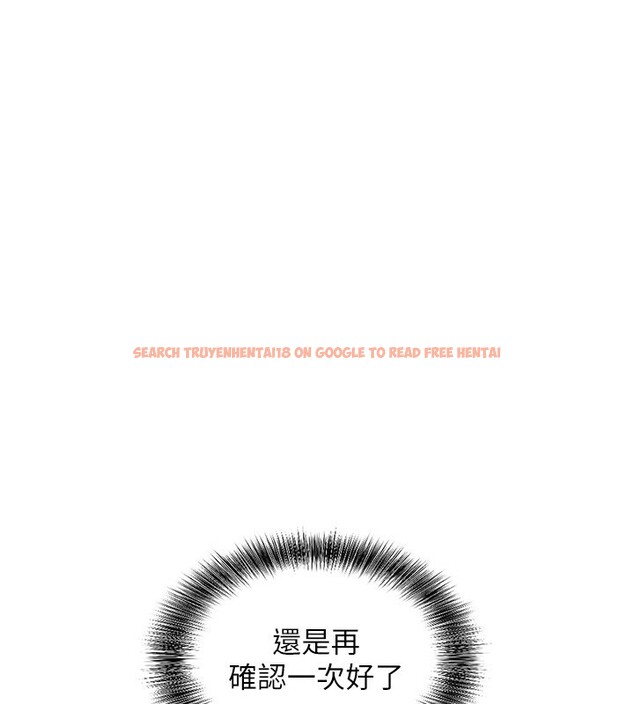 查看漫画催眠偷心計 - 第6話-這就是熟成鮑魚的威力 - tymanga.com中的4386666图片