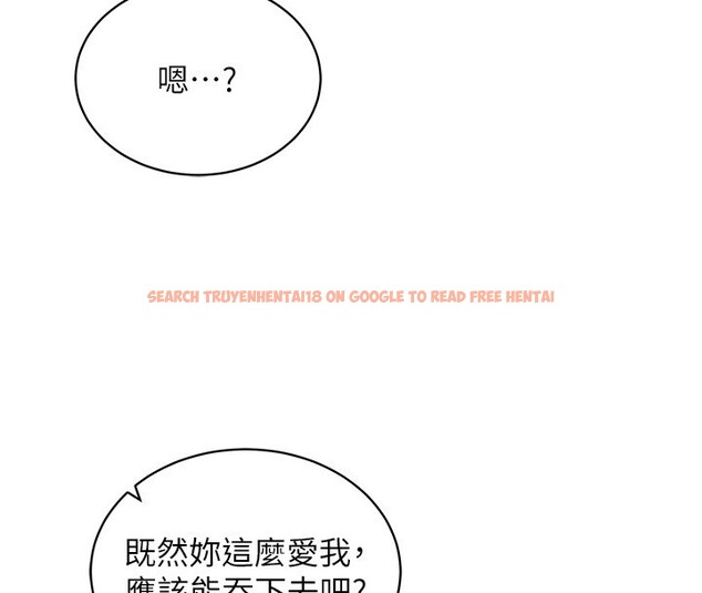 查看漫画催眠偷心計 - 第6話-這就是熟成鮑魚的威力 - tymanga.com中的4386669图片