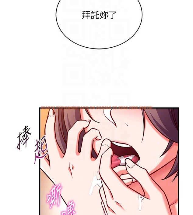 查看漫画催眠偷心計 - 第6話-這就是熟成鮑魚的威力 - tymanga.com中的4386672图片