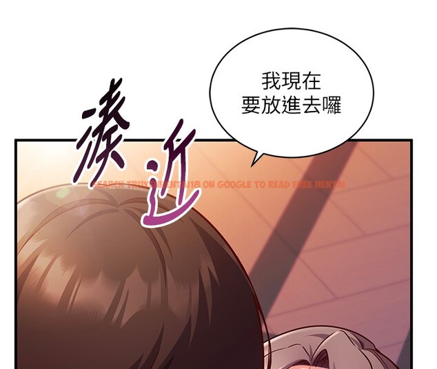 查看漫画催眠偷心計 - 第6話-這就是熟成鮑魚的威力 - tymanga.com中的4386680图片