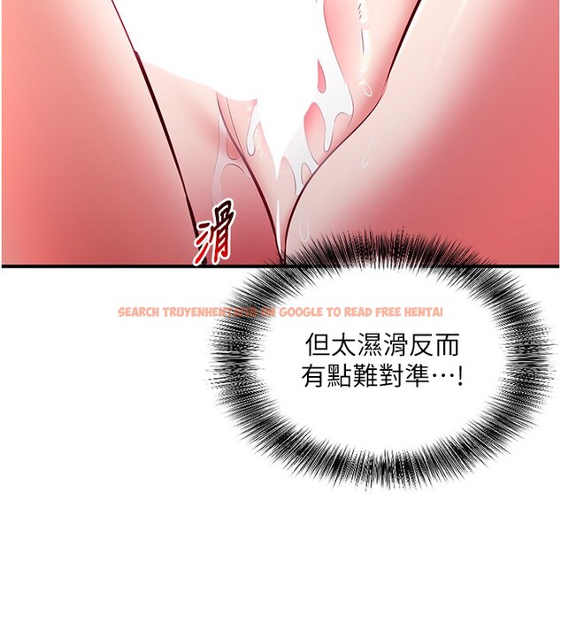 查看漫画催眠偷心計 - 第6話-這就是熟成鮑魚的威力 - tymanga.com中的4386692图片