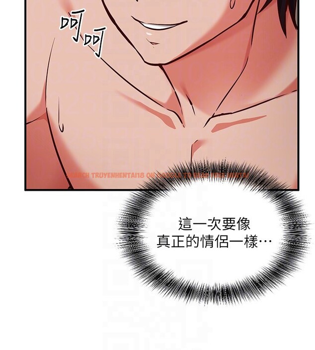 查看漫画催眠偷心計 - 第6話-這就是熟成鮑魚的威力 - tymanga.com中的4386699图片