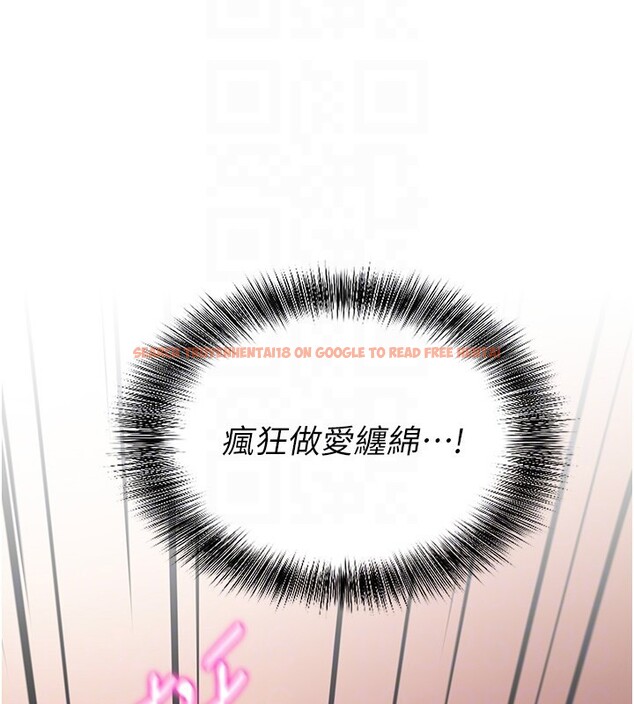 查看漫画催眠偷心計 - 第6話-這就是熟成鮑魚的威力 - tymanga.com中的4386700图片