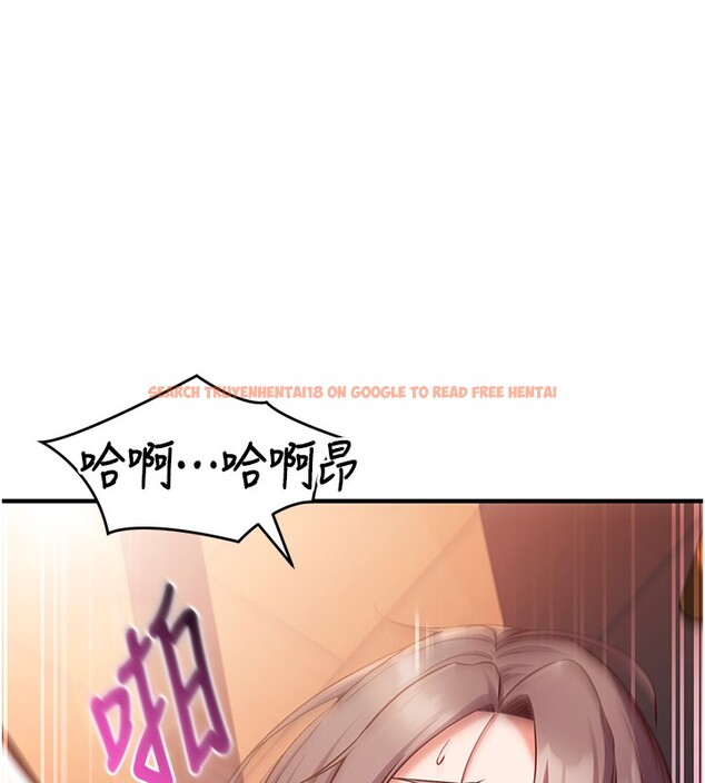 查看漫画催眠偷心計 - 第6話-這就是熟成鮑魚的威力 - tymanga.com中的4386705图片