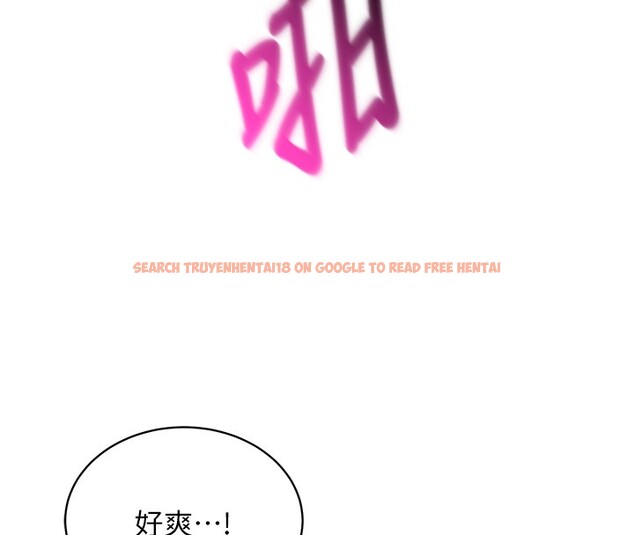 查看漫画催眠偷心計 - 第6話-這就是熟成鮑魚的威力 - tymanga.com中的4386708图片