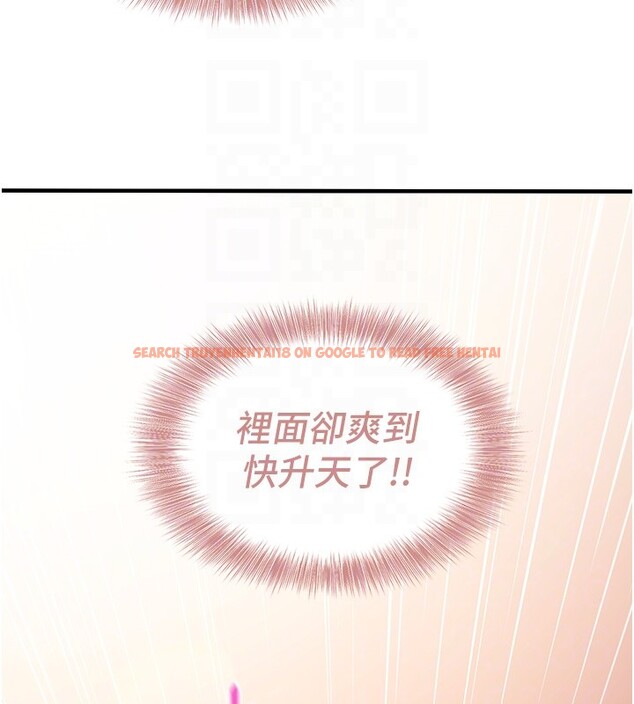 查看漫画催眠偷心計 - 第6話-這就是熟成鮑魚的威力 - tymanga.com中的4386715图片