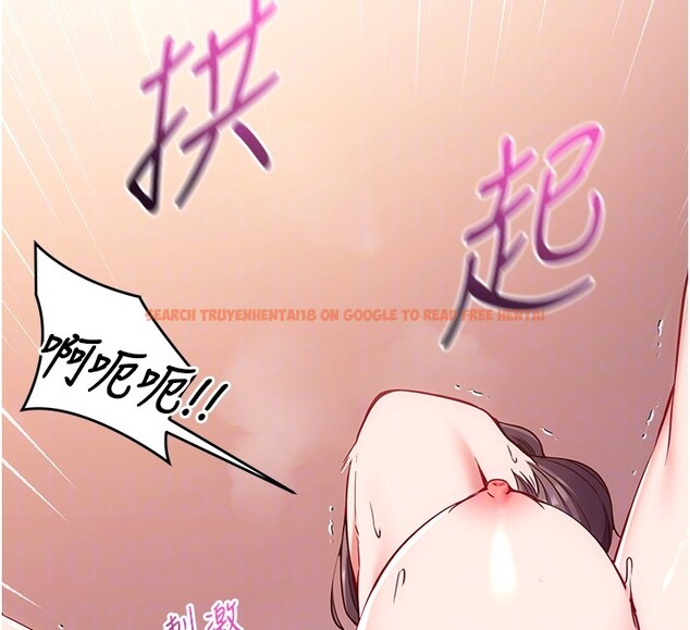 查看漫画催眠偷心計 - 第6話-這就是熟成鮑魚的威力 - tymanga.com中的4386716图片