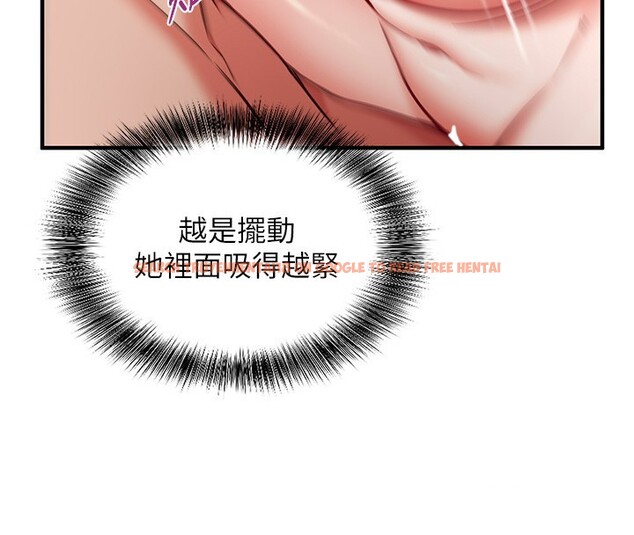 查看漫画催眠偷心計 - 第6話-這就是熟成鮑魚的威力 - tymanga.com中的4386722图片