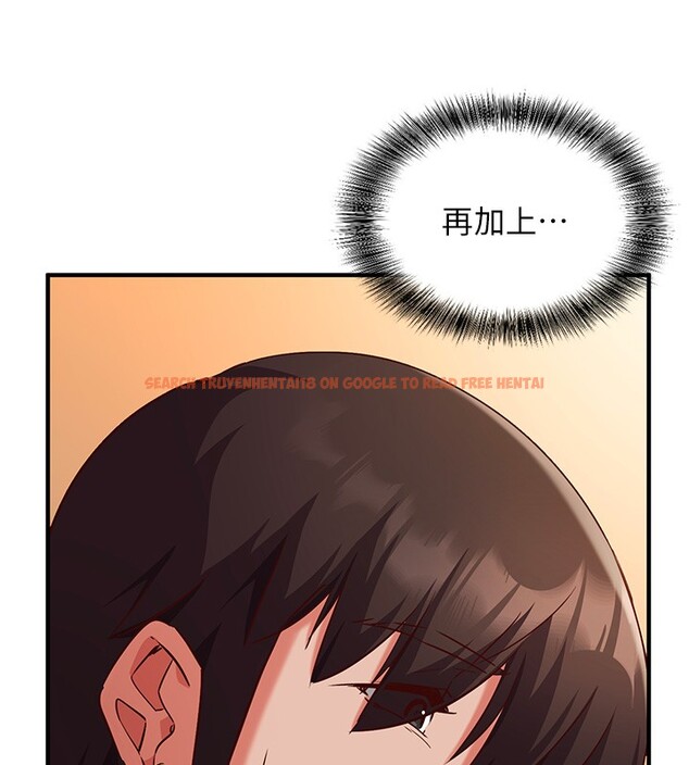 查看漫画催眠偷心計 - 第6話-這就是熟成鮑魚的威力 - tymanga.com中的4386723图片