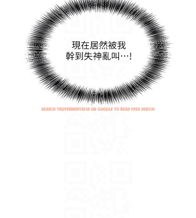 查看漫画催眠偷心計 - 第6話-這就是熟成鮑魚的威力 - tymanga.com中的4386728图片