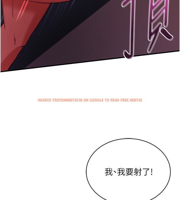 查看漫画催眠偷心計 - 第6話-這就是熟成鮑魚的威力 - tymanga.com中的4386748图片