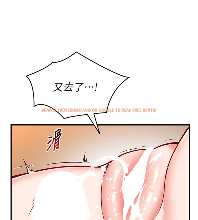 查看漫画催眠偷心計 - 第6話-這就是熟成鮑魚的威力 - tymanga.com中的4386754图片