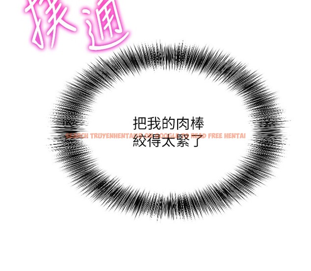 查看漫画催眠偷心計 - 第6話-這就是熟成鮑魚的威力 - tymanga.com中的4386768图片