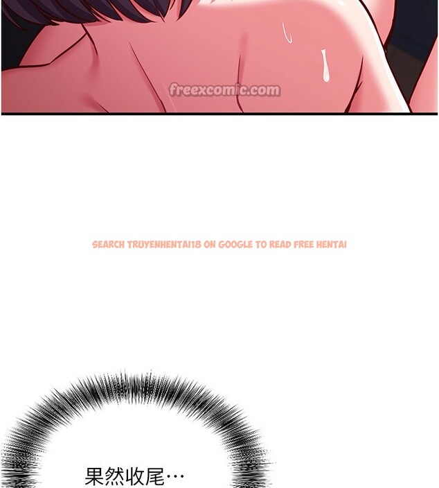 查看漫画催眠偷心計 - 第6話-這就是熟成鮑魚的威力 - tymanga.com中的4386777图片