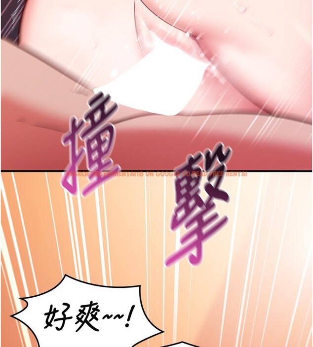 查看漫画催眠偷心計 - 第6話-這就是熟成鮑魚的威力 - tymanga.com中的4386789图片