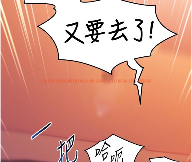 查看漫画催眠偷心計 - 第6話-這就是熟成鮑魚的威力 - tymanga.com中的4386790图片