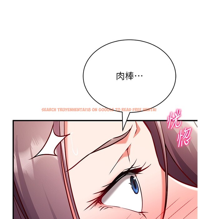 查看漫画催眠偷心計 - 第6話-這就是熟成鮑魚的威力 - tymanga.com中的4386793图片