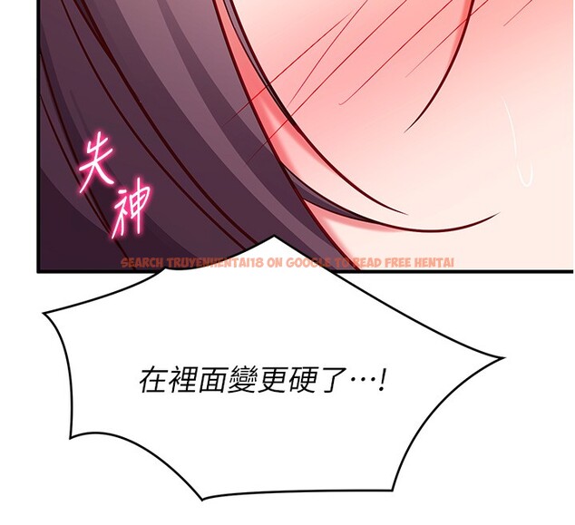 查看漫画催眠偷心計 - 第6話-這就是熟成鮑魚的威力 - tymanga.com中的4386794图片