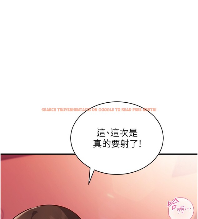 查看漫画催眠偷心計 - 第6話-這就是熟成鮑魚的威力 - tymanga.com中的4386798图片