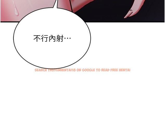 查看漫画催眠偷心計 - 第6話-這就是熟成鮑魚的威力 - tymanga.com中的4386801图片