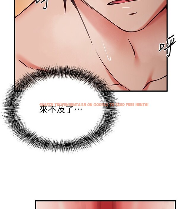 查看漫画催眠偷心計 - 第6話-這就是熟成鮑魚的威力 - tymanga.com中的4386803图片