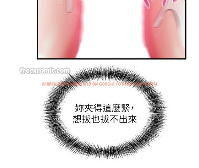 查看漫画催眠偷心計 - 第6話-這就是熟成鮑魚的威力 - tymanga.com中的4386805图片