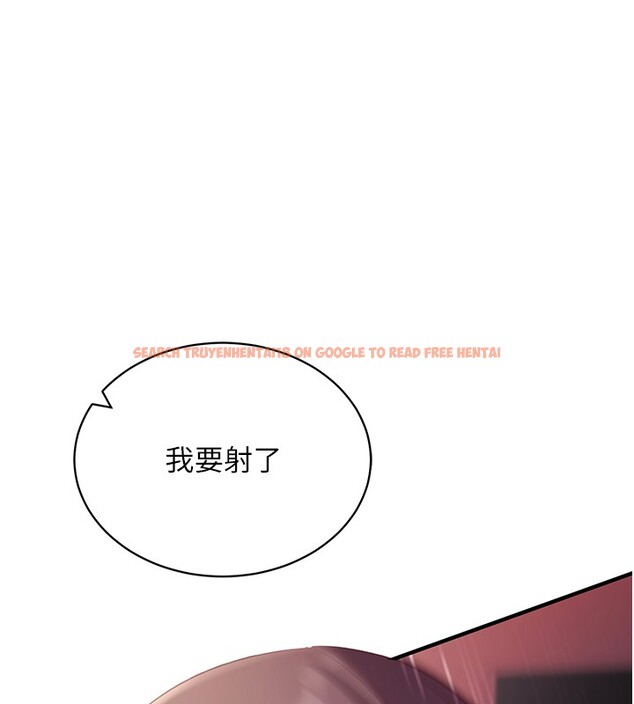 查看漫画催眠偷心計 - 第6話-這就是熟成鮑魚的威力 - tymanga.com中的4386806图片