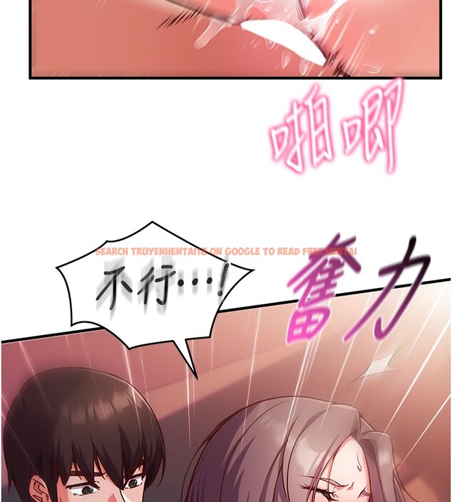 查看漫画催眠偷心計 - 第6話-這就是熟成鮑魚的威力 - tymanga.com中的4386810图片