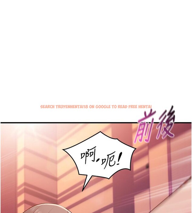 查看漫画催眠偷心計 - 第7話-我的「性」靈導師 - tymanga.com中的4386825图片