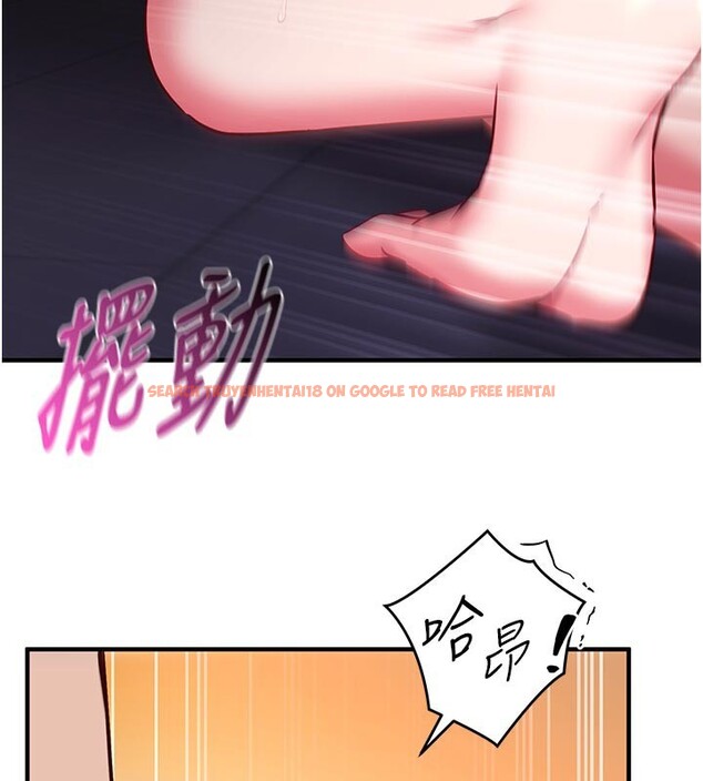 查看漫画催眠偷心計 - 第7話-我的「性」靈導師 - tymanga.com中的4386827图片