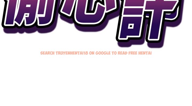 查看漫画催眠偷心計 - 第7話-我的「性」靈導師 - tymanga.com中的4386837图片