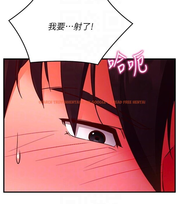 查看漫画催眠偷心計 - 第7話-我的「性」靈導師 - tymanga.com中的4386843图片