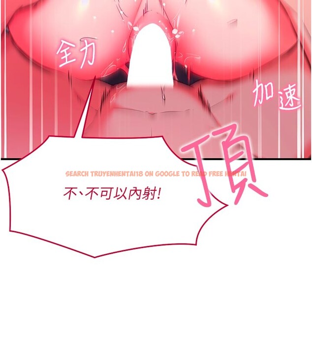 查看漫画催眠偷心計 - 第7話-我的「性」靈導師 - tymanga.com中的4386846图片